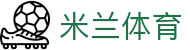 米兰体育（中国）官方网站 - app网页版登录入口